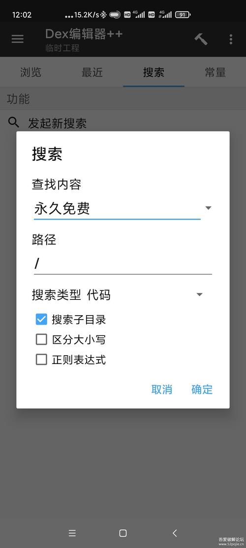 在框架里面打开加速器怎么不好使无限阅读币版