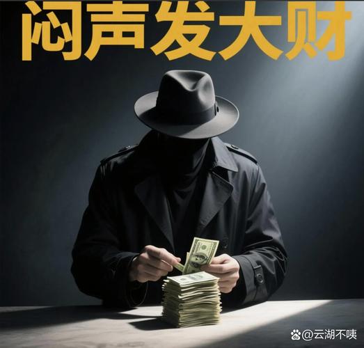 赚钱大师(MakeMoneyMaster)无删减福利版