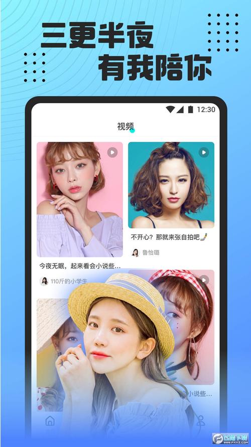 my42tv魅影安装包无限能量破解版经典版无广告旧版本游戏截图