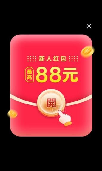 欢乐刷刷红包版无广告版缩略图