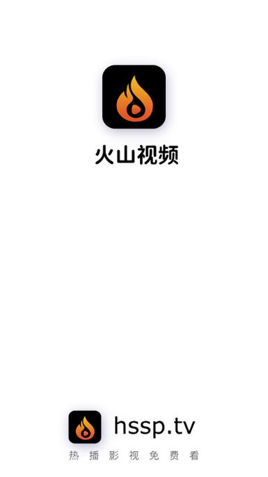 火山视频极速版版本片多多赚钱软件中国版游戏截图