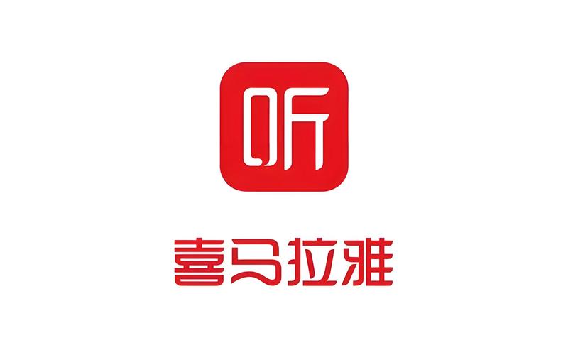 喜马拉雅破解版永久VIP2023轻量版缩略图