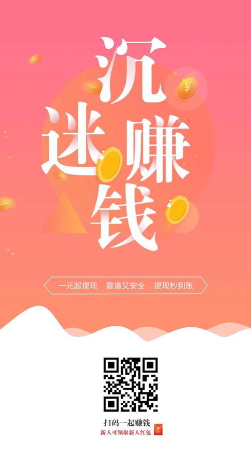 米哆打字录入兼职平台破解版无限次数版游戏截图