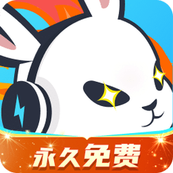迅猛免加速器免费无限版全免版