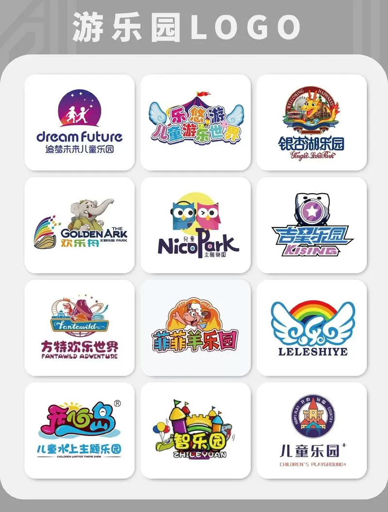 畅玩乐园老版本下载缩略图