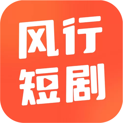 雷电影视大全免费追剧无删减游戏截图