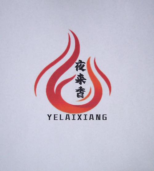 夜来香视频制
