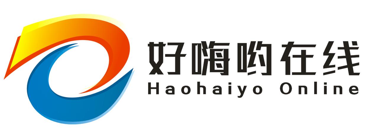 好嗨哟视频