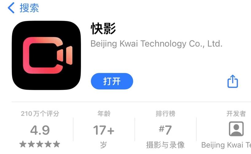 快来视频