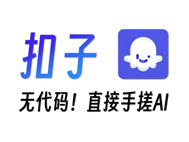纽扣视频