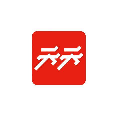 天天至尊免广告抽奖版游戏截图