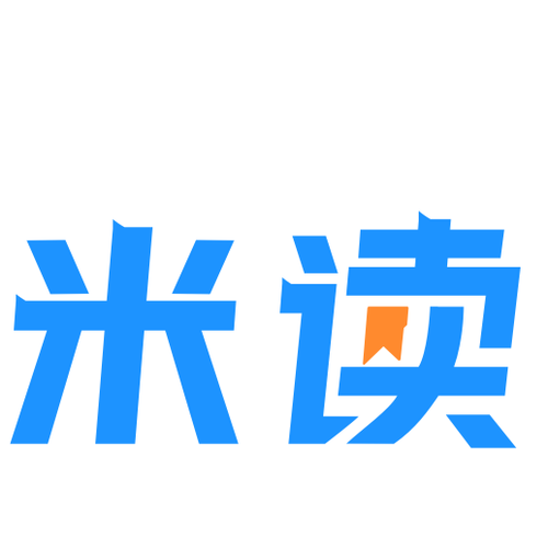 米读小说客户端v