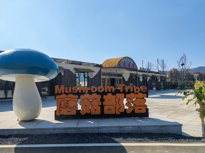 蘑菇星球(蘑菇乐园)绅士版游戏截图