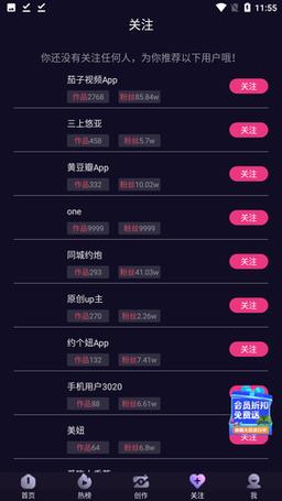 cilicili短视频v3.4.3.6无限流量游戏截图