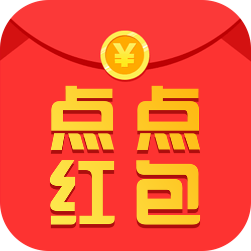 点点红包赚钱提现软件重制版游戏截图