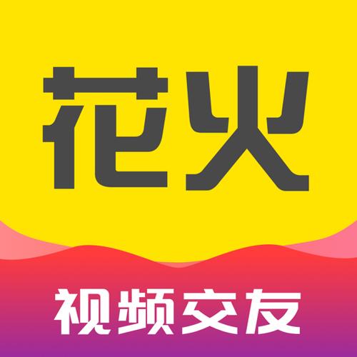 花火视频app