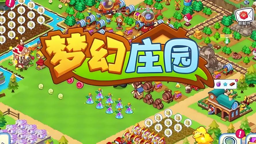 梦幻庄园红包版最正式版游戏截图