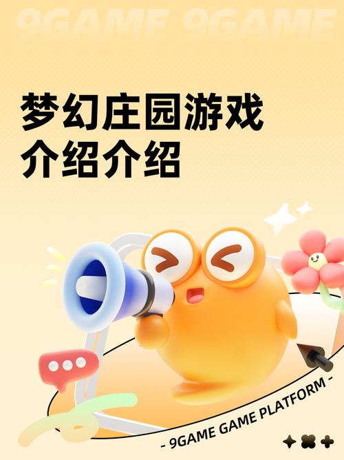 梦幻庄园红包正版手机版游戏截图