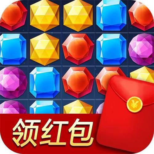 天天宝石消消乐红包版
