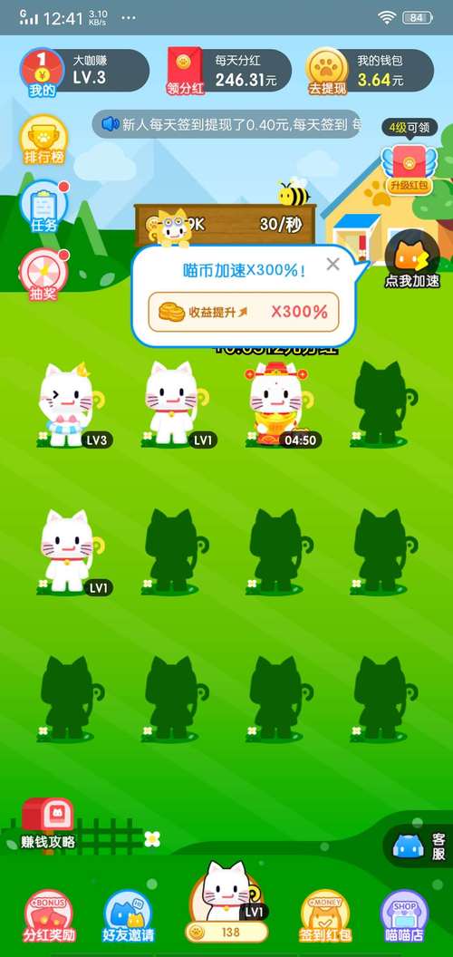 疯狂合猫猫自动合重置版游戏截图