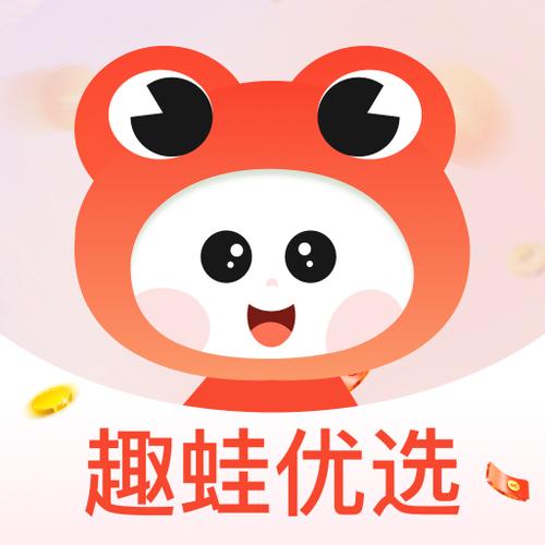 趣优选商城赚钱平男人版游戏截图
