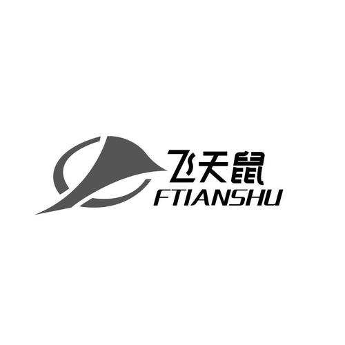 飞鼠广告(广告推广赚钱)app无需付费版游戏截图