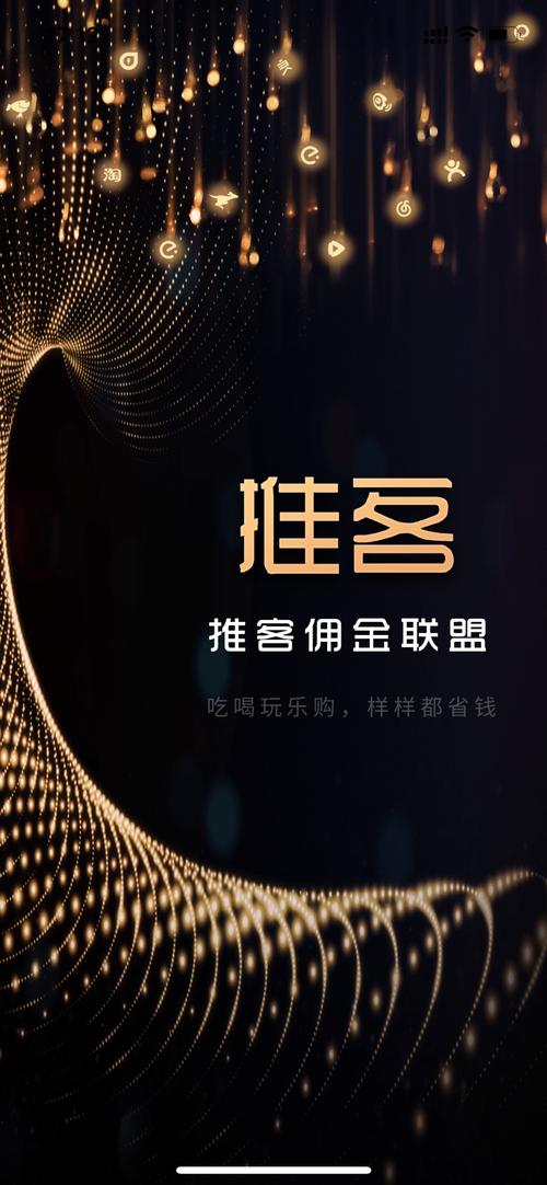 推客联盟推广赚钱无广告安装游戏截图