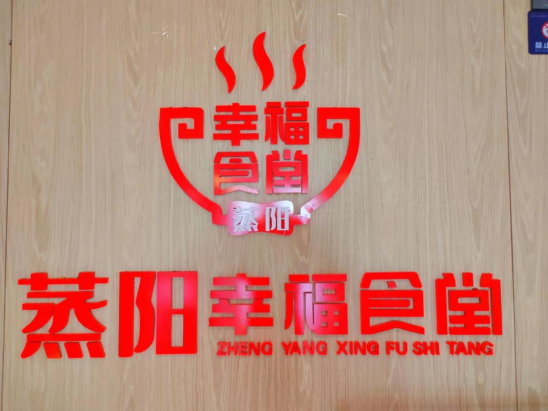 幸福餐厅赚红包最新版永久会员app游戏截图