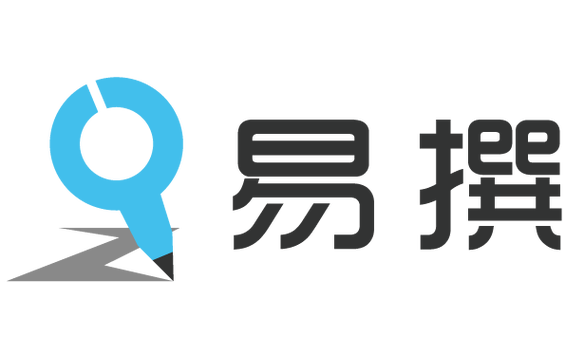 易撰app官网版