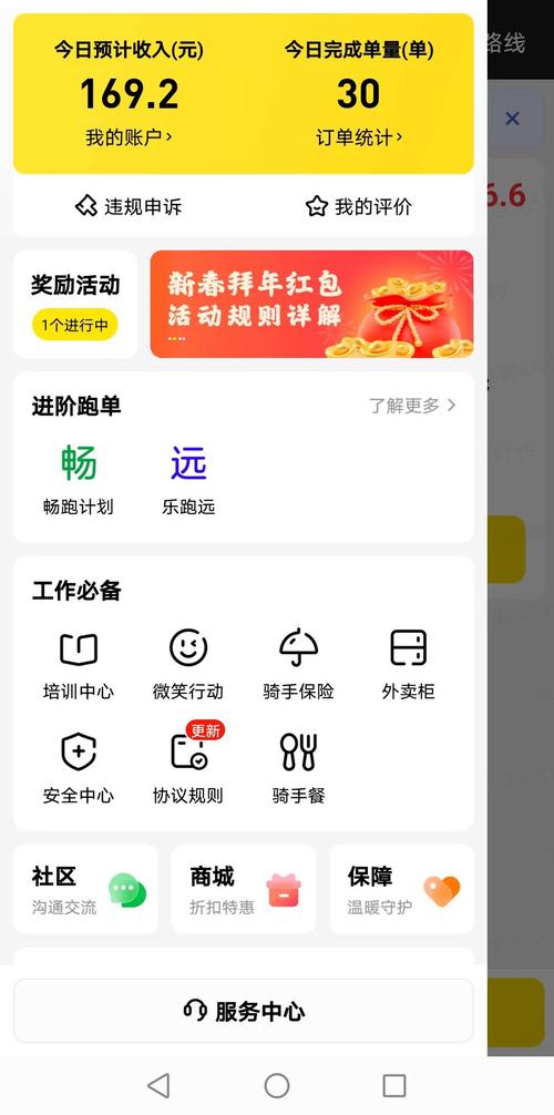 小度众包抢单赚钱
