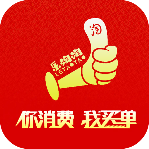 乐淘淘抢单赚钱白色版游戏截图