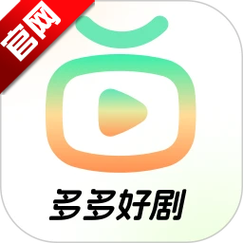 好剧多多短视频app最新版修改版最新版游戏截图