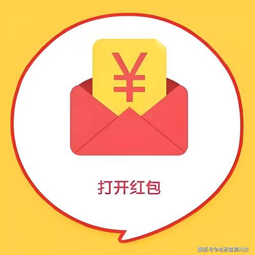 红包聊天室红包版2021无付费版游戏截图