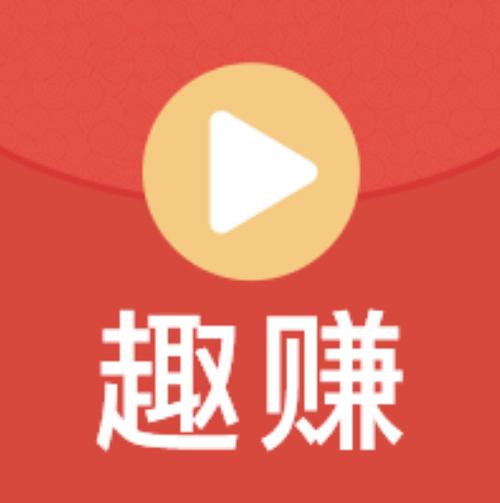 短短看视频赚钱无收费游戏截图