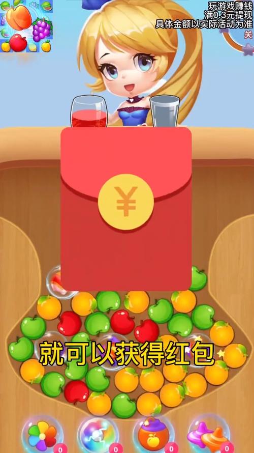 红包点点消极速版赚钱版缩略图