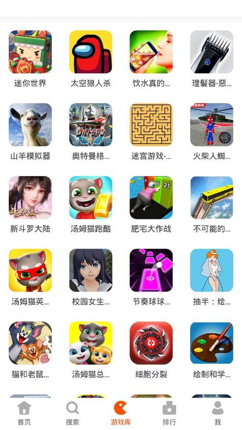 233乐园破解版无限金币无限钻石红色版游戏截图