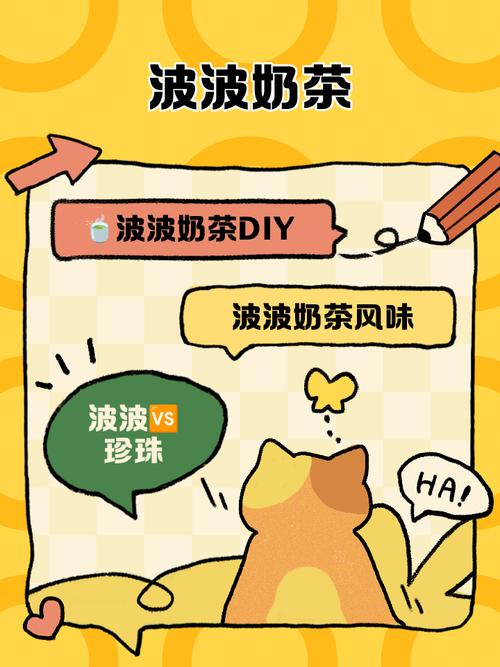 波波奶茶店红包版免费下载游戏截图