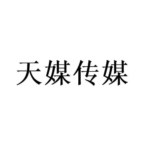 天美视频(天美传媒)免广告抽奖版游戏截图