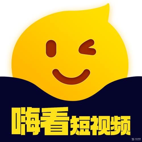 嗨看短视频赚钱版绅士版游戏截图