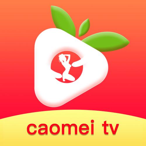 草莓影视安卓版安装到手机游戏截图