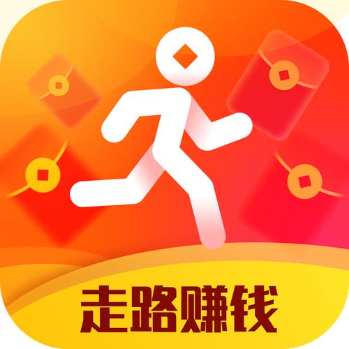 走走走路赚钱蓝色版无广告免费游戏截图