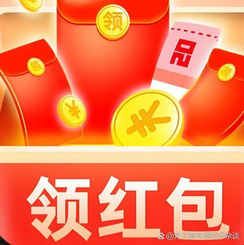 赚钱红包群红包版发布版游戏截图
