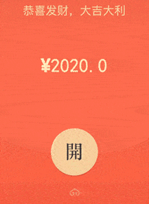 微信红包09尾数