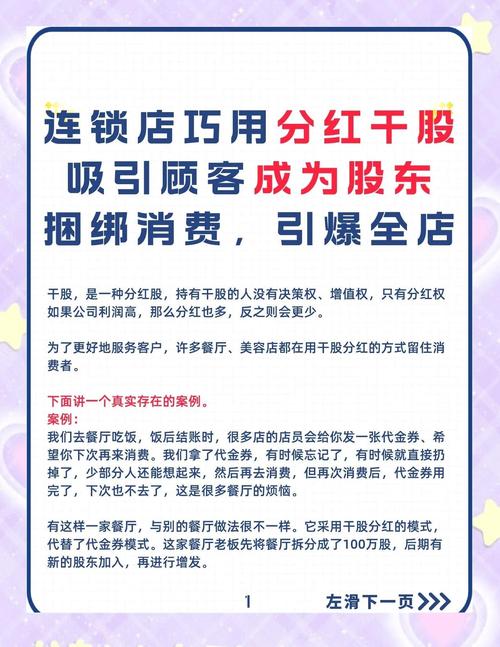 分红餐厅赚钱版导剪版游戏截图