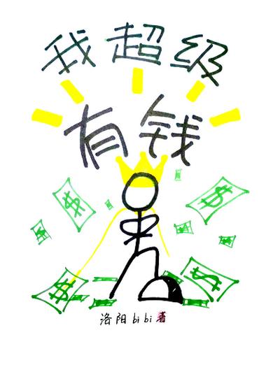 我超级有才(赚钱版)苹果版游戏截图