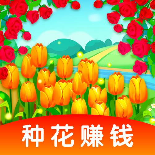 多多花园领红包版全解锁版游戏截图