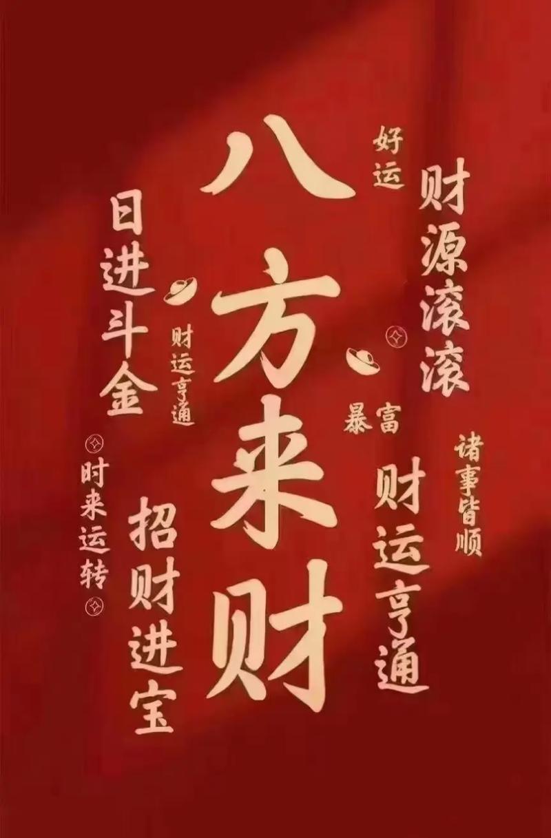 好运多多短视频永久免更新游戏截图
