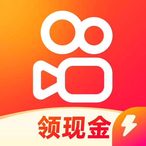 快手极速版无限金