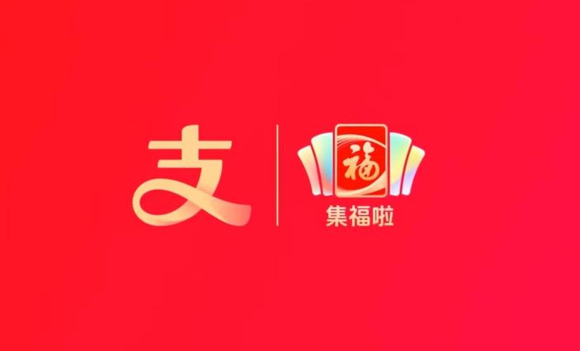 五福刷刷刷视频红包版永久免付费版游戏截图