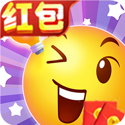 疯狂猜动画红包版经典版无广告游戏截图